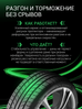 Prinx HU1 HIRace 215/55 R17 94W цена