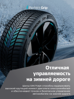 Hankook iON i*cept IW01 EV 265/40 R21 105V (XL) (ELECTRO)
